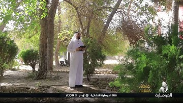 لعلهم يتفكرون - سورة الأعراف - الجزء الأول