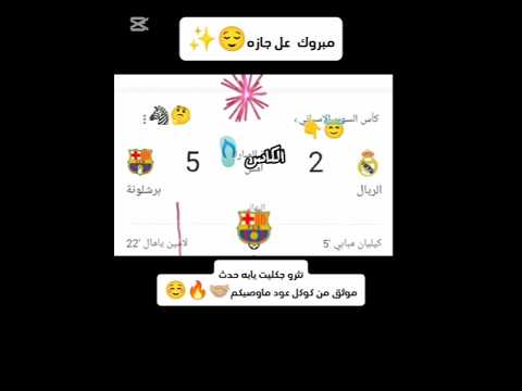 ابو جنه انا رجل مؤمن بالله سبحانه وتعالى Manhwa ابو جنه انا رجل مؤمن بالله سبحانه وتعالى Manhwa