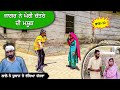       part 9 desi masti team  punjabi comedy movie 2024