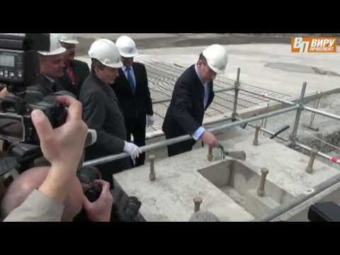 Закладка краеугольного камня электростанции «Аувере»