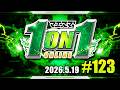 マエスマ'1on1#123 ft.へろー,たんめん,ジョニー,sy,kept,クーティニー,でんこた,てんぐ,なぎくん,Celestia,ユーサク,and more #スマブラSP #マエスマ