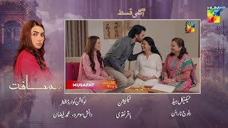 Musafat Episode 43 Teaser - Musafat Episode  43 Promo & Musafat Episode 43 Review & Breakdown 