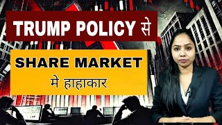 BIG CRASH IN SHARE MARKET BECAUSE OF TRUMP POLICIY?