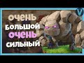 ОЧЕНЬ БОЛЬШОЙ И ОЧЕНЬ СИЛЬНЫЙ! ГОЛЕМ ТАЩИТ ВСЕГДА / CLASH ROYALE