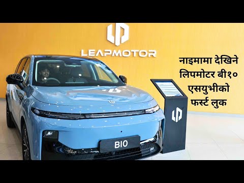 Leap Motor B10 SUV 