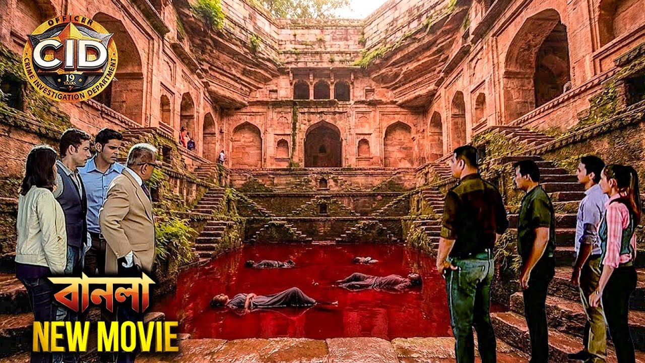 রাজস্থানের এক ঝিলে CID টিম ভাসমান লাশ পেয়েছে | সিআইডি | CID New Movie