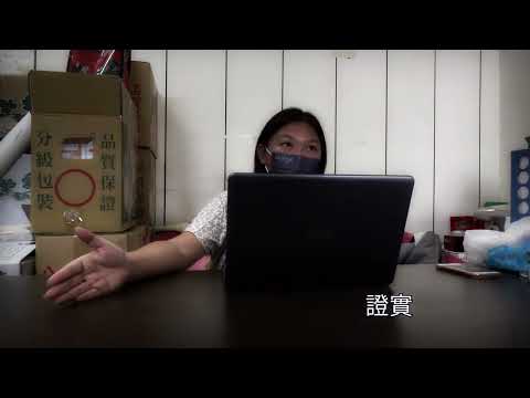 111義民高中戶外教育計劃-文史與藝術組-從豆子埔溪到犁頭山溪，探究東海里璞玉田社區永續發展