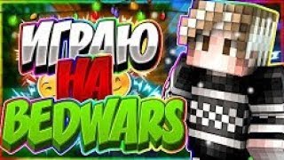 VIMEWORLD:#6 SKYWARS