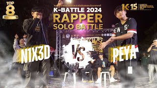 N1X3D Vs Peya Rapper Top 8 K-Battle 2024