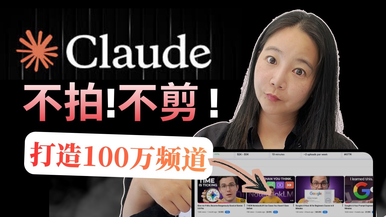 有人用AI仅5步流程做出了企业级视频：我测了几十个模型才找到这个组合，但99%的人还在用错误的方法批量生产垃圾