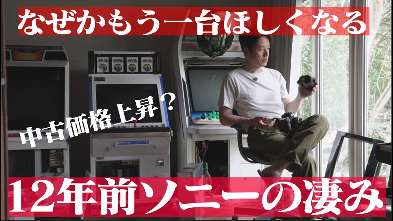 Is this really only 50,000 yen? Here's a detailed explanation of