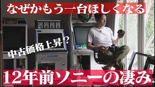 Is this really only 50,000 yen? Here's a detailed explanation of