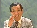 ローカルCM 岡山 香川 1987年夏