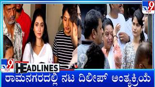 TV9 Kannada Headlines At 2PM (13-05-2026) screenshot 3