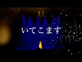 「妄想CM/イテコマスの三角定規」COCCO CHANNEL