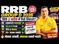 RRB GROUP D 60 DAYS PLAN 😱#rrb_ntpc #rrb #rrbgroupd #railway #rrbntpc #groupd 