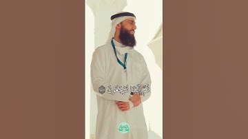 SURAH AL-ANKABUTسورة العنكبوت || BY MUHAMMAD DIBIROV محمد ديبيروف #iqrau_quran  #محمد_ديبيروف #quran
