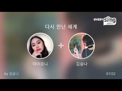 [everysing] 다시 만난 세계