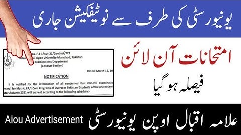 Aiou Online Paper 2021 / Allama Iqbal Open University / Aiou Online Exams Autumn 2021