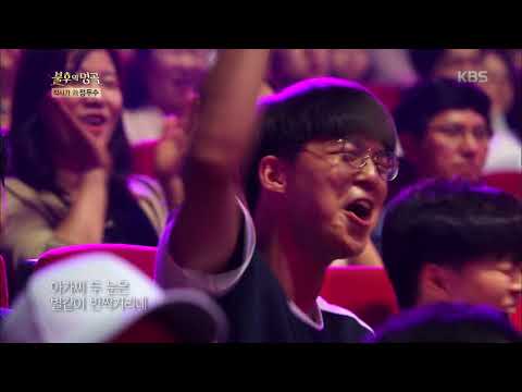 불후의명곡 Immortal Songs 2 - 부활 - 마음이 고와야지.20170812