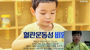 혈관운동성비염의 원인 증상 관리법에 대해서