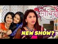 Rucha Hasabnis NEW SHOW on Star Plus Coming or NOT? | Her Response to Rumors