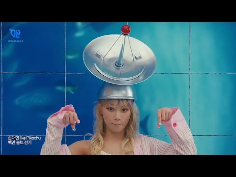 LE SSERAFIM & ICHILLIN' - CRAZY X Official