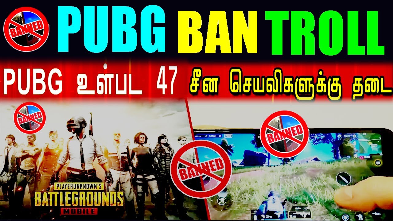 PUBG BAN TROLL-TROLL TAGAALTY 