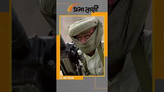 अमेरिका ने चीन पाकिस्तान को दिया सबसे बड़ा झटका, Balochistan Liberation Army का किया समर्थन!