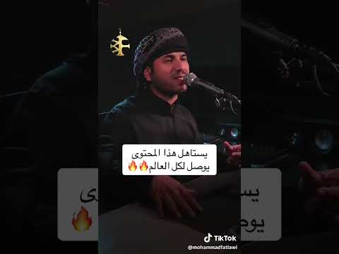 وكفت المختار هيبه