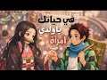 اغنية قارئة الفنجان مع الكلمات 