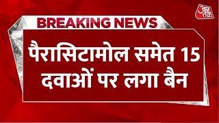 Breaking News Karnataka म परसटमल टबलट 650Mg समत 15 दवओ क इसतमल पर बन Aaj Tak