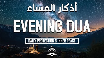 Evening Adhkar (أذكار المساء) Daily Supplications for Barakah & Inner Tranquility |Haven Holy Quran