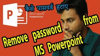 How to remove password from MS powerpoint (Hindi)