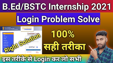 B.Ed/BSTC internship login problem solve | sala darpan login problem solve | internship login proble