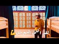 الحلم اصبح واقع جولة في اول مشروع ليا في مصر دار البدوي محمد العفيفي 