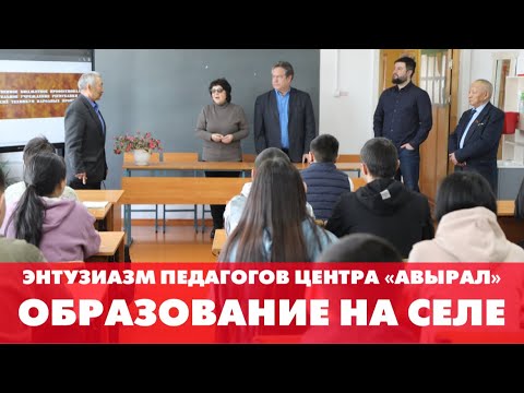 Маленькие стипендии и мастера на все руки / Анжелика Глазкова в Центре «Авырал»