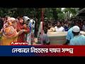 লেবাননে ড্রোন হামলায় নিহত শফিকুল ও নাহিদুলের দাফন সম্পন্ন | Shatkhira Lebanon Death | Jamuna TV