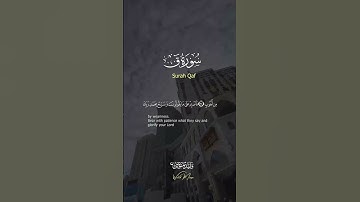 آيات تلامس القلوب من القرآن الكريم بصوت خاشع | Heart-touching Quran Verses with a Reverent Voice