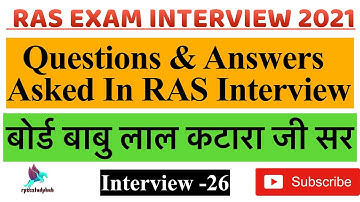 | 11 July 2021| RAS Interview Questions and Answers | RAS EXAM INTERVIEW 2021 |