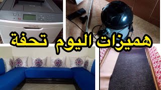 هميزات مستعملة للبيعامبريمونت️طلامط️موكيت️اسبراتور️اثاث مستعمل ولكن كولشي باقي نقي و جديد