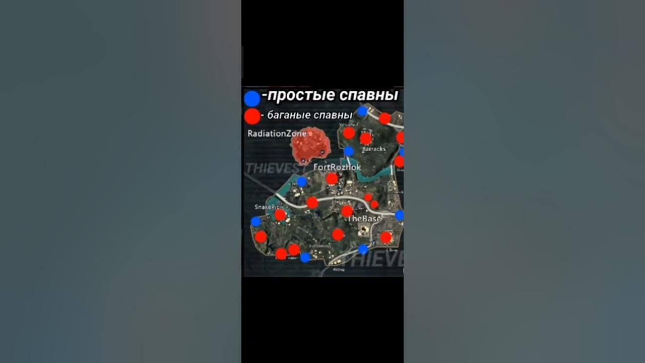Все спавны на 3й карте в метро рояль #pubglover #pubgmobile # ...