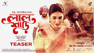 Lal Shari Teaser | Apu Biswas | Symon Sadik | Bandhan Biswas | Eid al-Adha Movie 2023