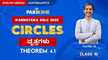 Circles -02 | Theorem 4.1 | Karnataka | SSLC | Class 10 |