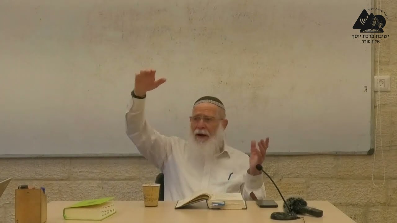 ברכת מצמיח ישועה | ביאור התפילה | הרב אליקים לבנון | 16