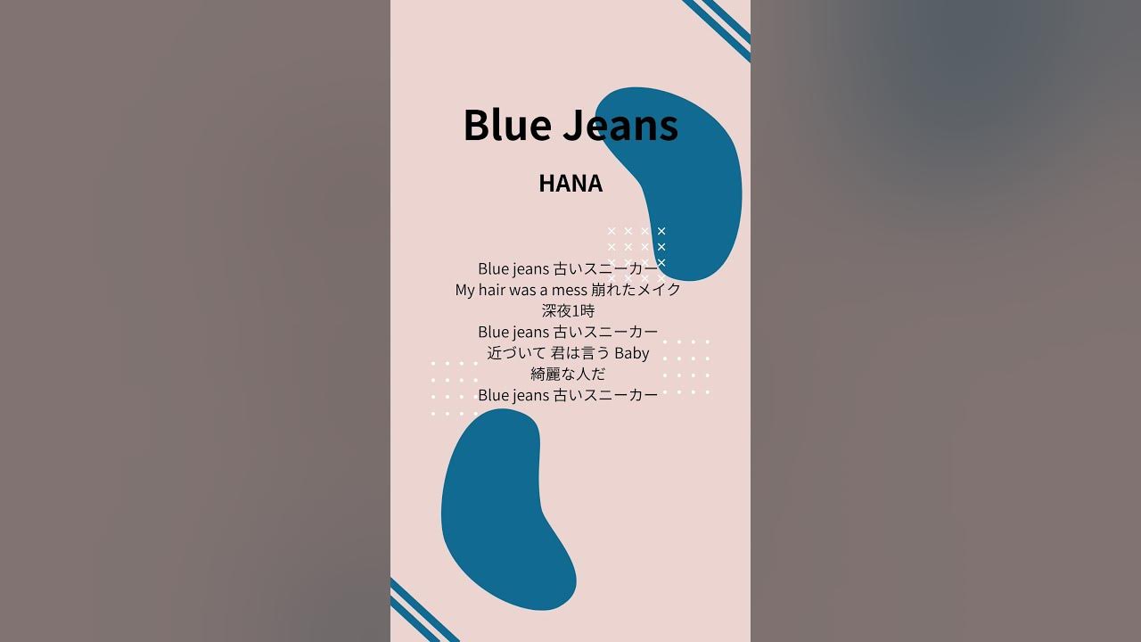 Blue Jeans - HANA #music #hana #bluejeans Blue Jeans - HANA #music #hana #bluejeans