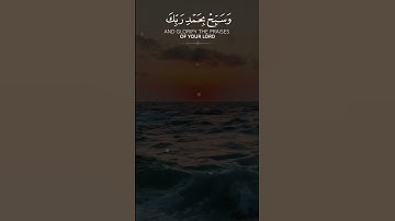 فاصبر إن وعد الله حق ||#تلاوة_خاشعة #عبدالباسط_عبدالصمد 🦋💛