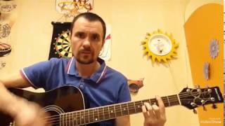 Калинов Мост(Баста) - Родная(кавер по просьбе подписчиков) Калинов Мост(Баста) - Родная(кавер по просьбе подписчиков)