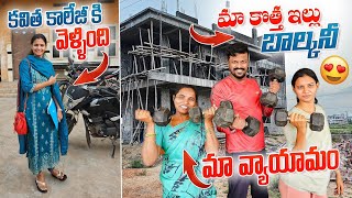 Our Morning Routine these days | New Home Balcony | Kavitha College | Hadvitha Excercise |Adi Reddy