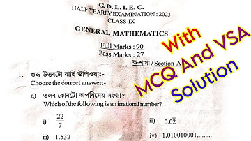 Goalpara Dist. Class 9 Half Yearly Exam 2023-24 G. Maths Paper Solution